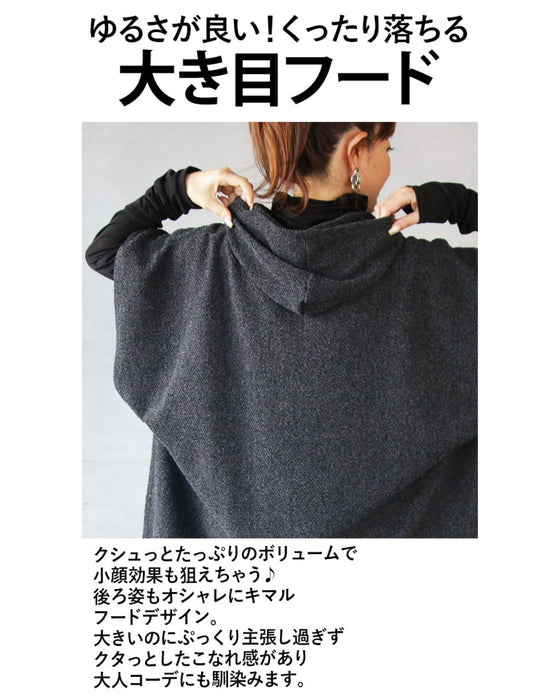プラスオンでオシャレ増し ベスト