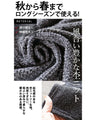 プラスオンでオシャレ増し ベスト