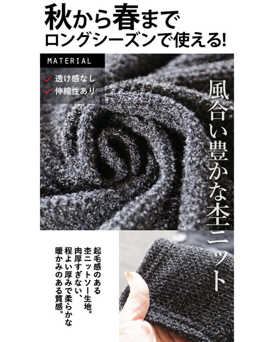 プラスオンでオシャレ増し ベスト