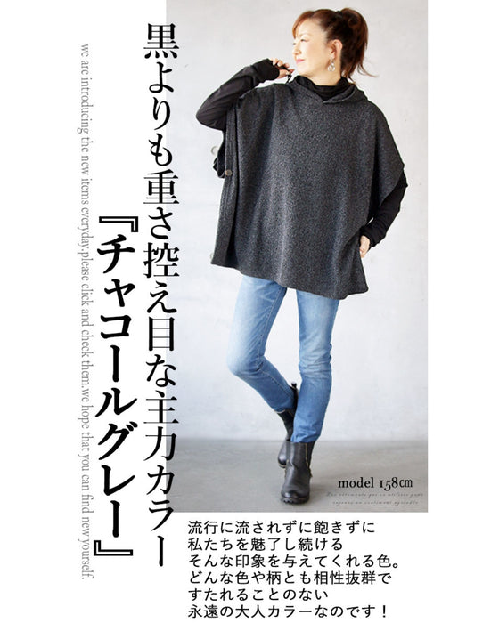 プラスオンでオシャレ増し ベスト