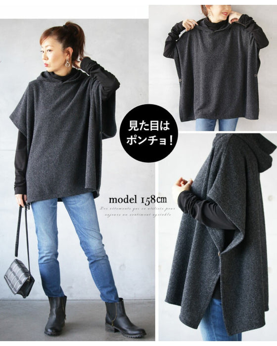 プラスオンでオシャレ増し ベスト