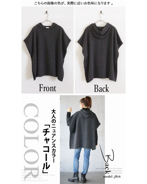 プラスオンでオシャレ増し ベスト