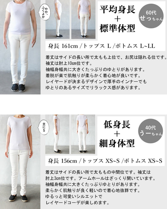 プラスオンでオシャレ増し ベスト