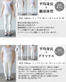 プラスオンでオシャレ増し ベスト