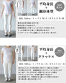 プラスオンでオシャレ増し ベスト