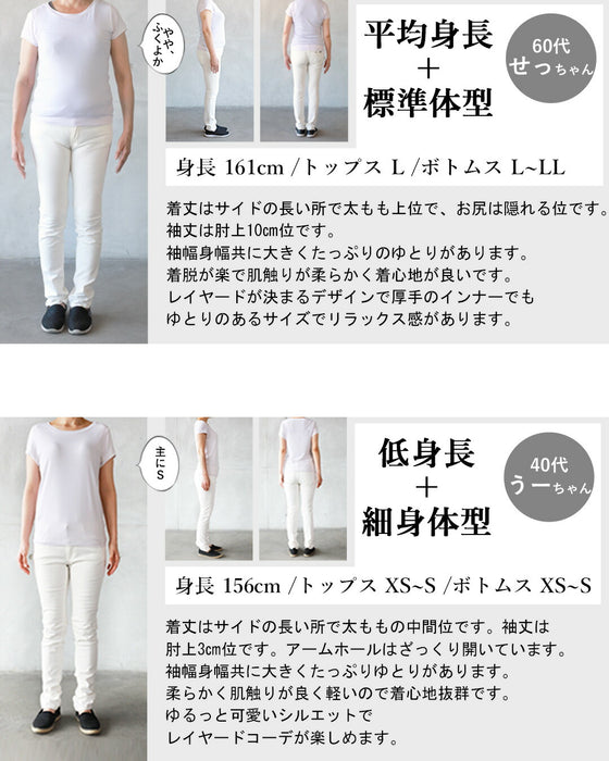 プラスオンでオシャレ増し ベスト