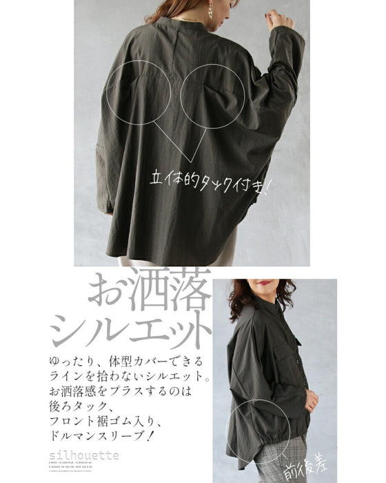 大人カッコ良い シャツアウター