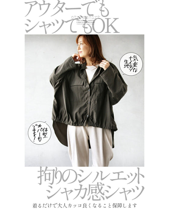 大人カッコ良い シャツアウター