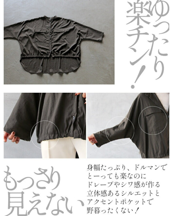 大人カッコ良い シャツアウター