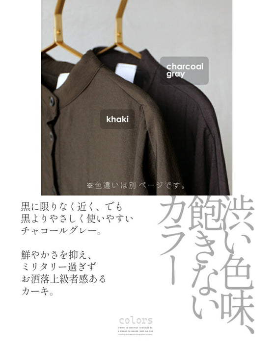 大人カッコ良い シャツアウター
