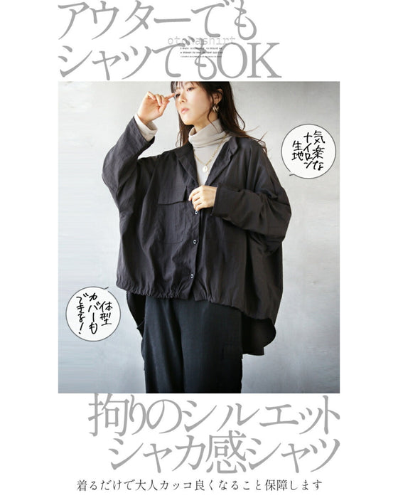 大人カッコ良い シャツアウター
