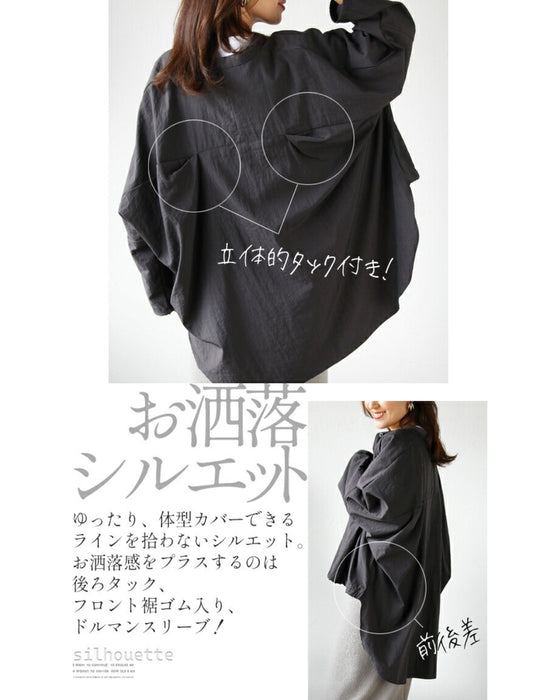 大人カッコ良い シャツアウター