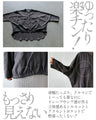 大人カッコ良い シャツアウター