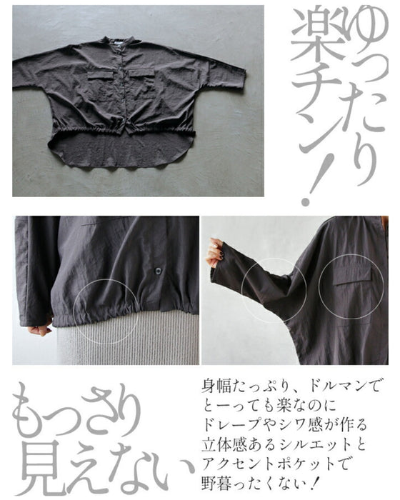 大人カッコ良い シャツアウター