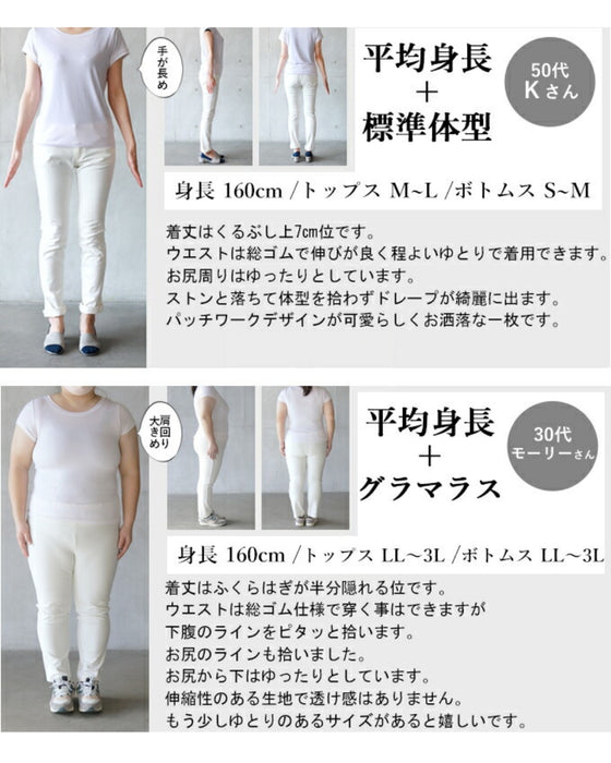 コーデが引き立つパッチワークチェック スカート