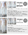 一点投入モードでカッコいいエスニック柄スカート