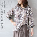 Dress cool and stylish in a classic style