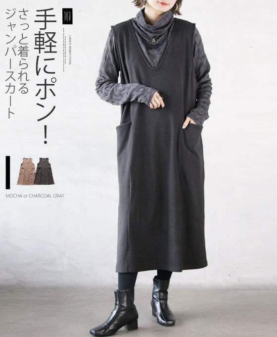 A jumper skirt that can be easily put on.