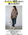 A patterned knit that will be the focal point of your outfit
