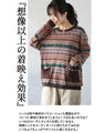 A patterned knit that will be the focal point of your outfit