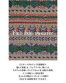 A patterned knit that will be the focal point of your outfit
