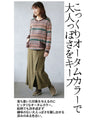 A patterned knit that will be the focal point of your outfit