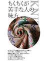 A patterned knit that will be the focal point of your outfit