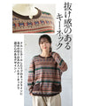 A patterned knit that will be the focal point of your outfit