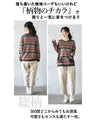 A patterned knit that will be the focal point of your outfit