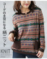 A patterned knit that will be the focal point of your outfit