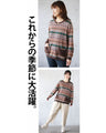 A patterned knit that will be the focal point of your outfit