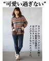 A patterned knit that will be the focal point of your outfit