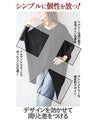 Tops: A fashionable and worry-free ally for adults