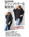 Tops: A fashionable and worry-free ally for adults