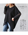 Tops: A fashionable and worry-free ally for adults