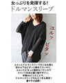 Tops: A fashionable and worry-free ally for adults
