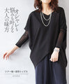 Tops: A fashionable and worry-free ally for adults