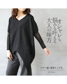 Tops: A fashionable and worry-free ally for adults