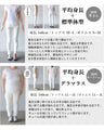 オシャレも悩みも叶える大人の味方 トップス