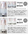 オシャレも悩みも叶える大人の味方 トップス