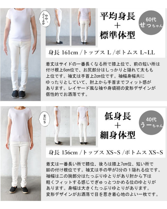 オシャレも悩みも叶える大人の味方 トップス
