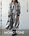 A monochrome art pattern x tiered dress that stands out from the crowd