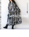 A monochrome art pattern x tiered dress that stands out from the crowd