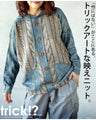 A trick art knit top that's one of a kind