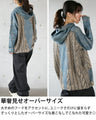 A trick art knit top that's one of a kind