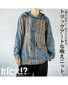 A trick art knit top that's one of a kind
