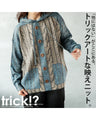 A trick art knit top that's one of a kind