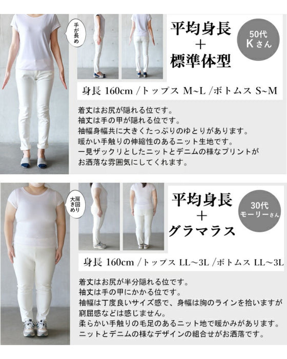 他にはないがここにある トリックアートなニットトップス