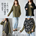 This one item will make your existing clothes stand out. Tops and cut-and-sew tops