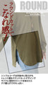 This one item will make your existing clothes stand out. Tops and cut-and-sew tops